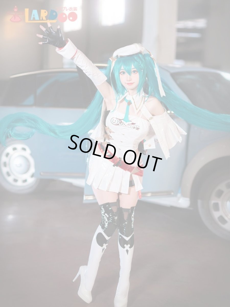 画像5: 【生産停止】VOCALOID 初音ミク レーシングミク2023 コスプレ衣装 コスチューム cosplay (5)