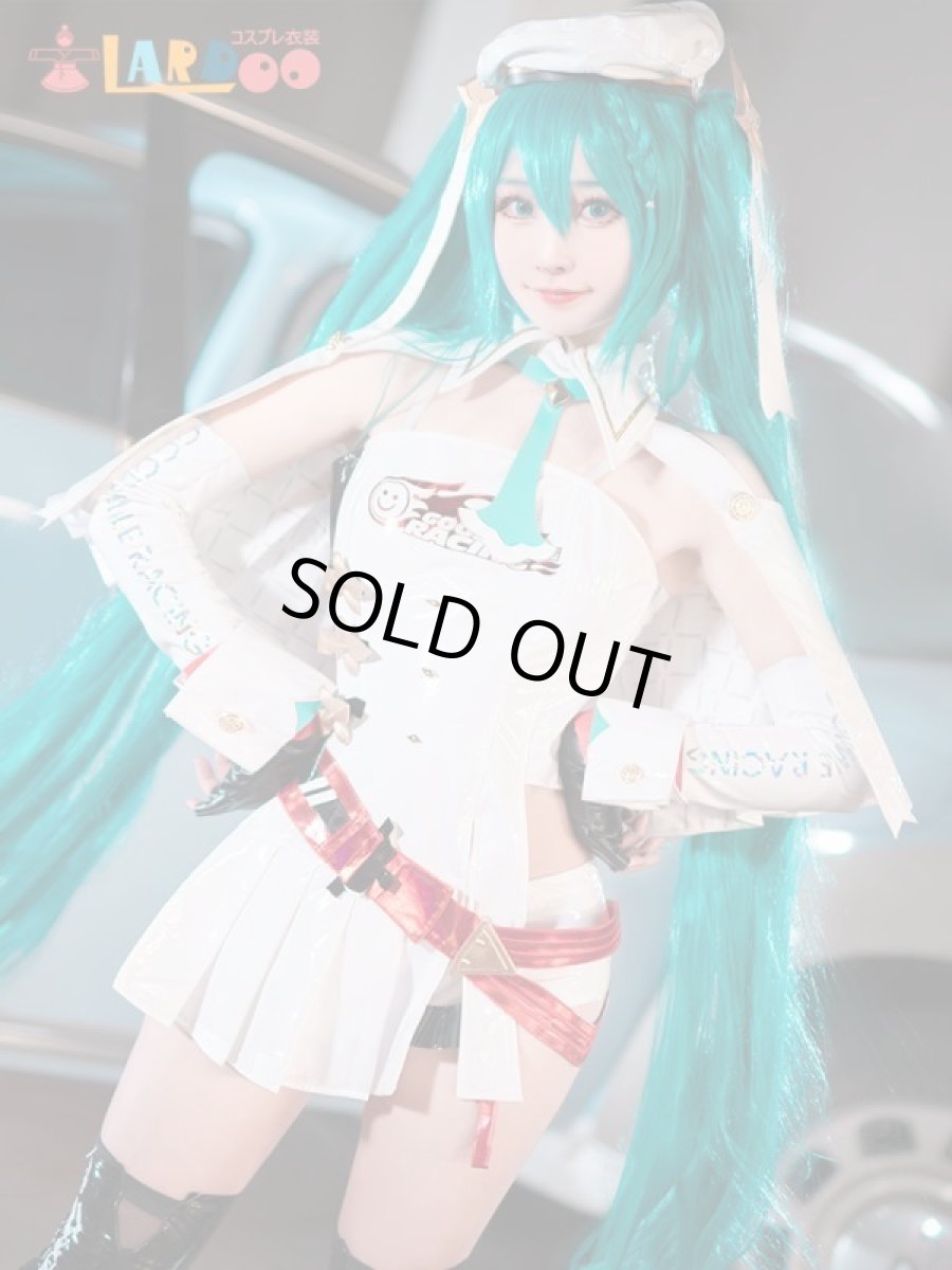 画像6: 【生産停止】VOCALOID 初音ミク レーシングミク2023 コスプレ衣装 コスチューム cosplay (6)