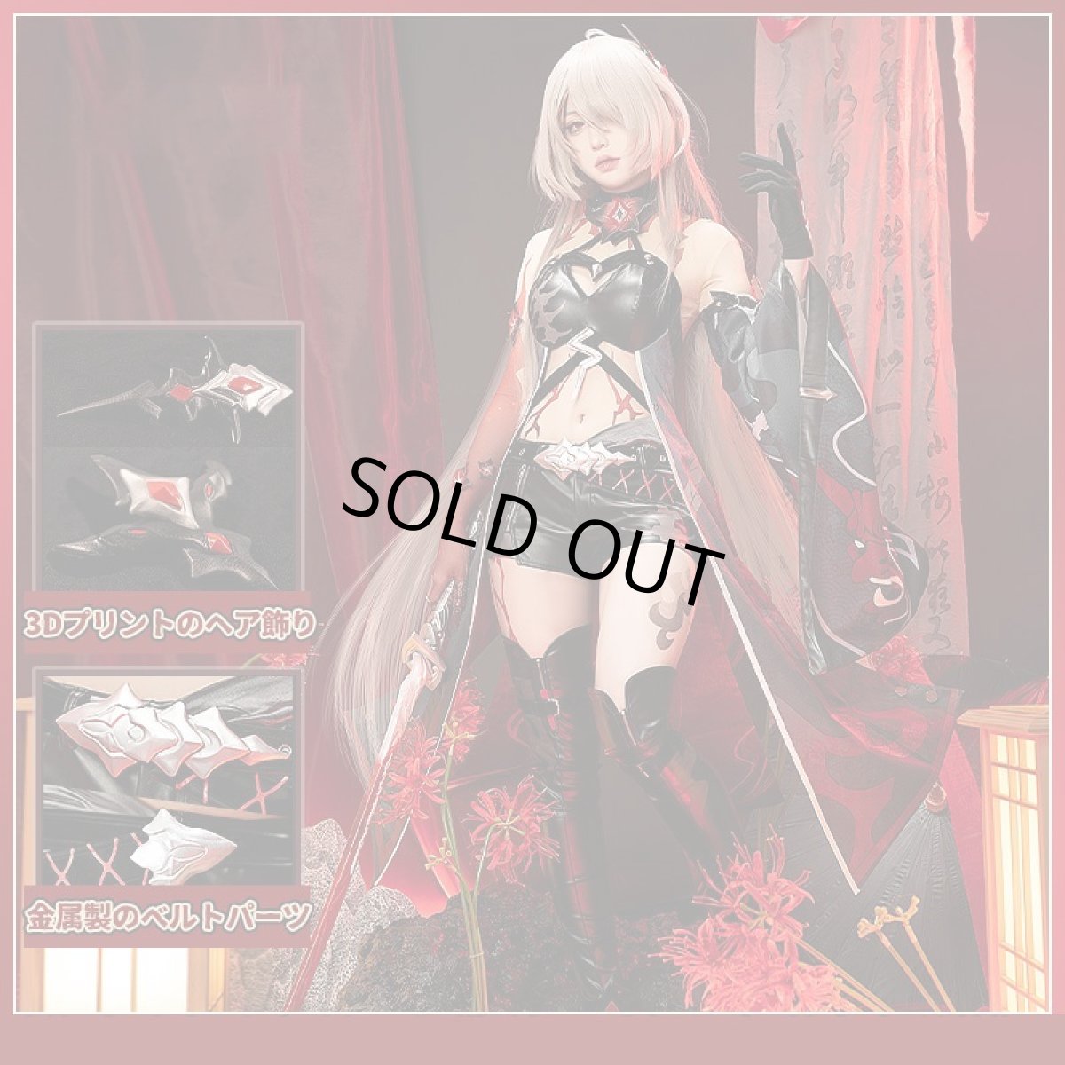 画像1: 【生産停止】崩壊スターレイル HonkaiStarRail 黄泉-Acheron コスプレ衣装 使令版ブーツカバー付き コスチューム cosplay (1)