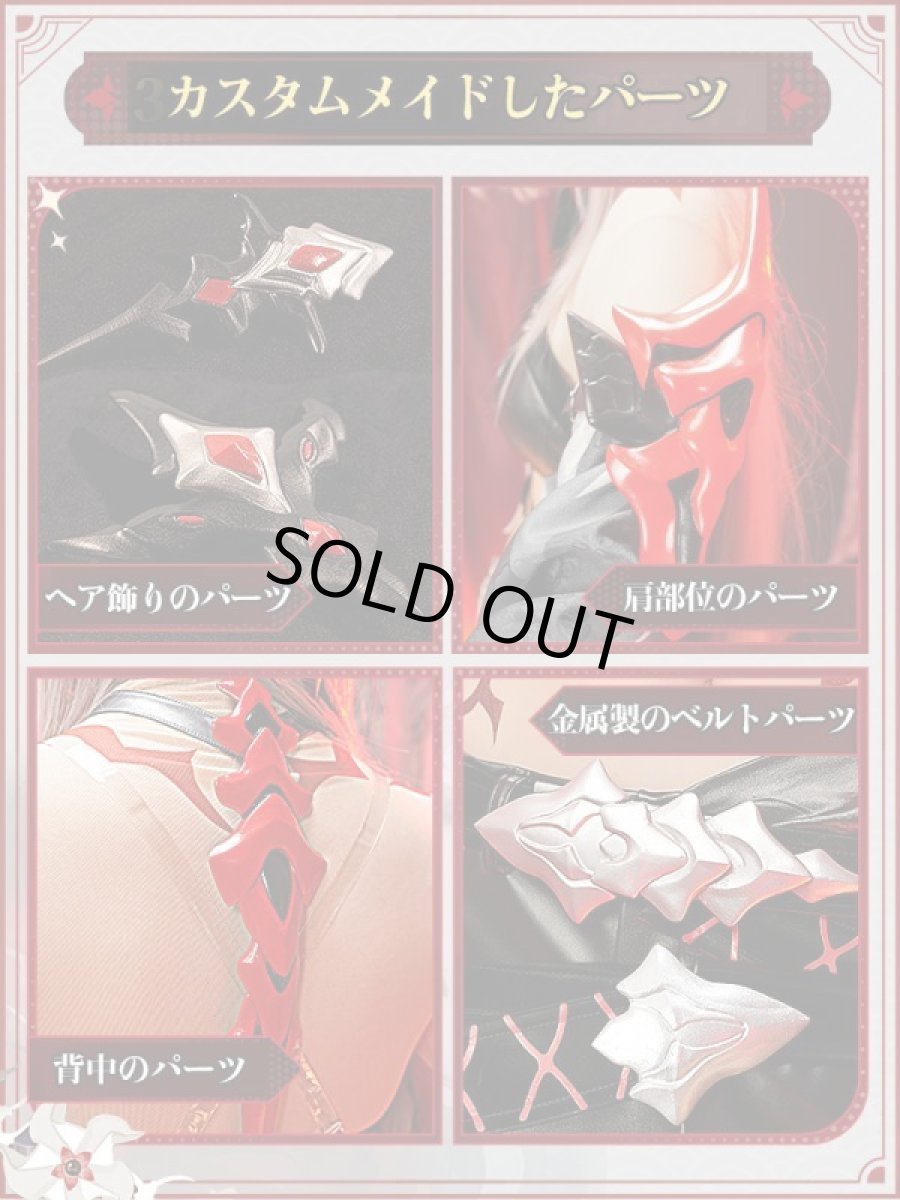 画像5: 【生産停止】崩壊スターレイル HonkaiStarRail 黄泉-Acheron コスプレ衣装 使令版ブーツカバー付き コスチューム cosplay (5)