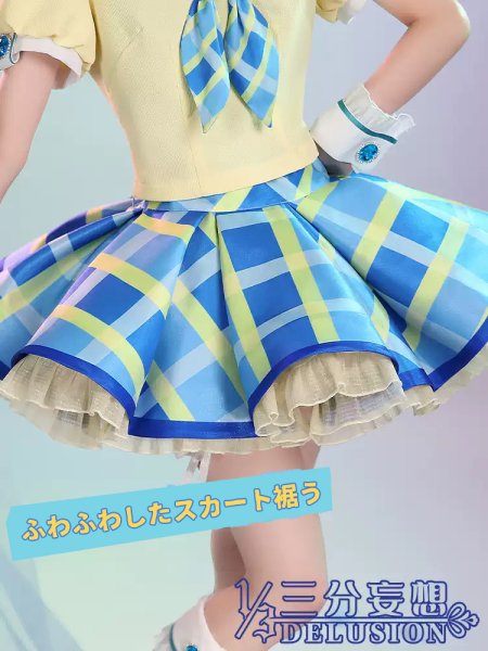 三分妄想1/3Delusion】アイカツ！アイドルカツドウ！ 霧矢葵 コスプレ