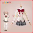 鹿目まどか　制服　コスプレ衣装 Yahoo!オークション - 豪華版 魔法少女まどか マギカ 鹿目まどか 制服