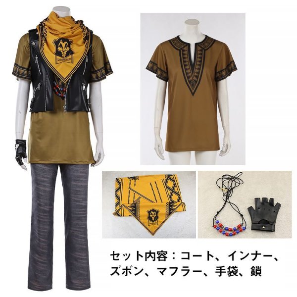 ツイステッドワンダーランド ツイステ サバナクロー寮寮服 ラギー