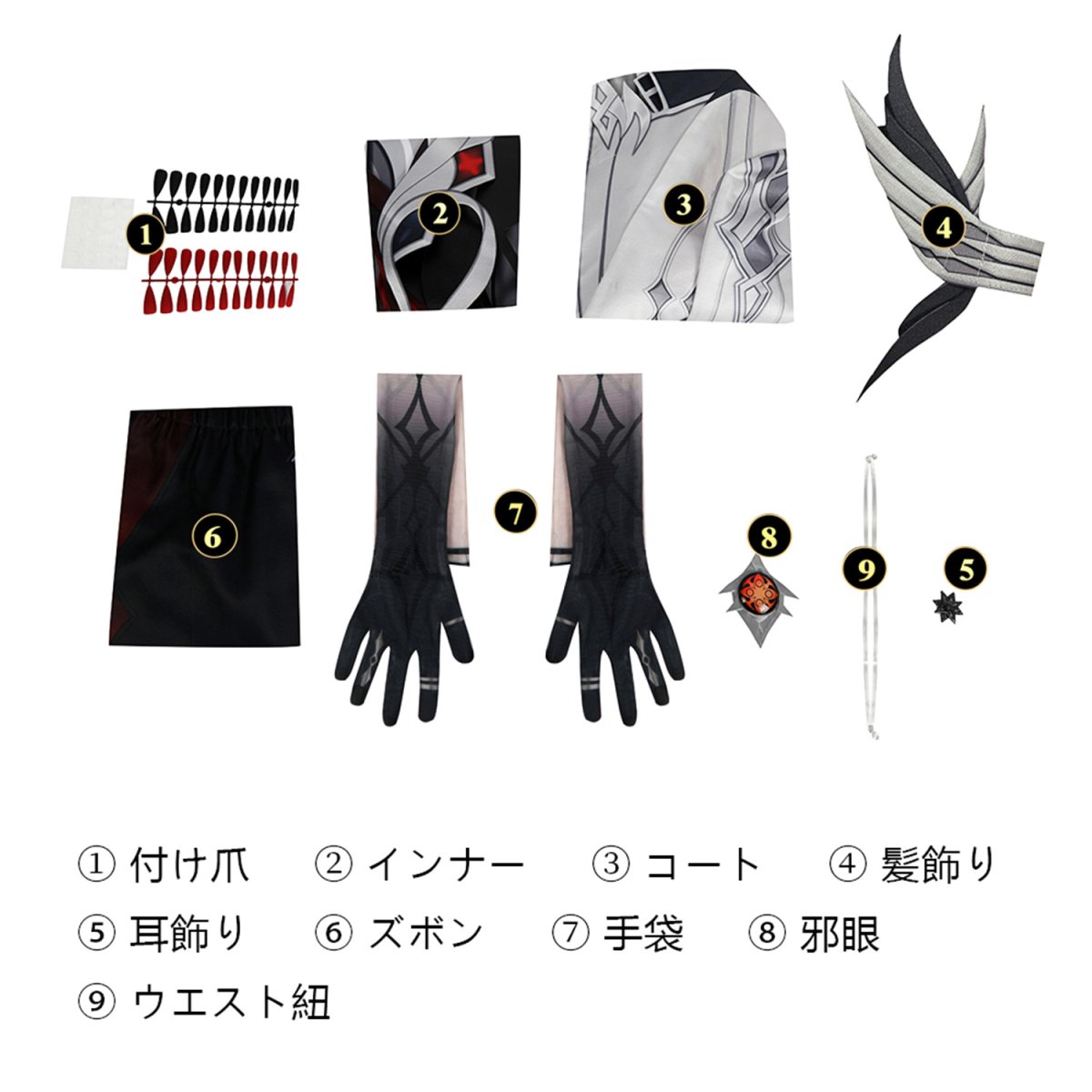 画像7: 【生産停止】原神 Genshin ファトゥス 「召使」アルレッキーノ コスプレ衣装 通常版 コスチューム cosplay (7)