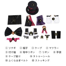 画像8: 【在庫あり】原神 Genshin リネ-Lyney コスプレ衣装 通常版 コスチューム (8)