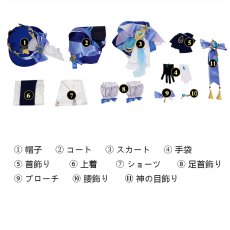 画像7: 【在庫あり】原神 Genshin フォンテーヌ フリーナ フォカロルス コスプレ衣装 通常版 コスチューム cosplay (7)