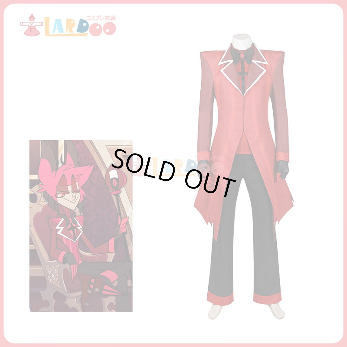 画像1: ハズビン ホテル Hazbin Hotel アラスター/Alastor コスプレ衣装 コスチューム cosplay (1)