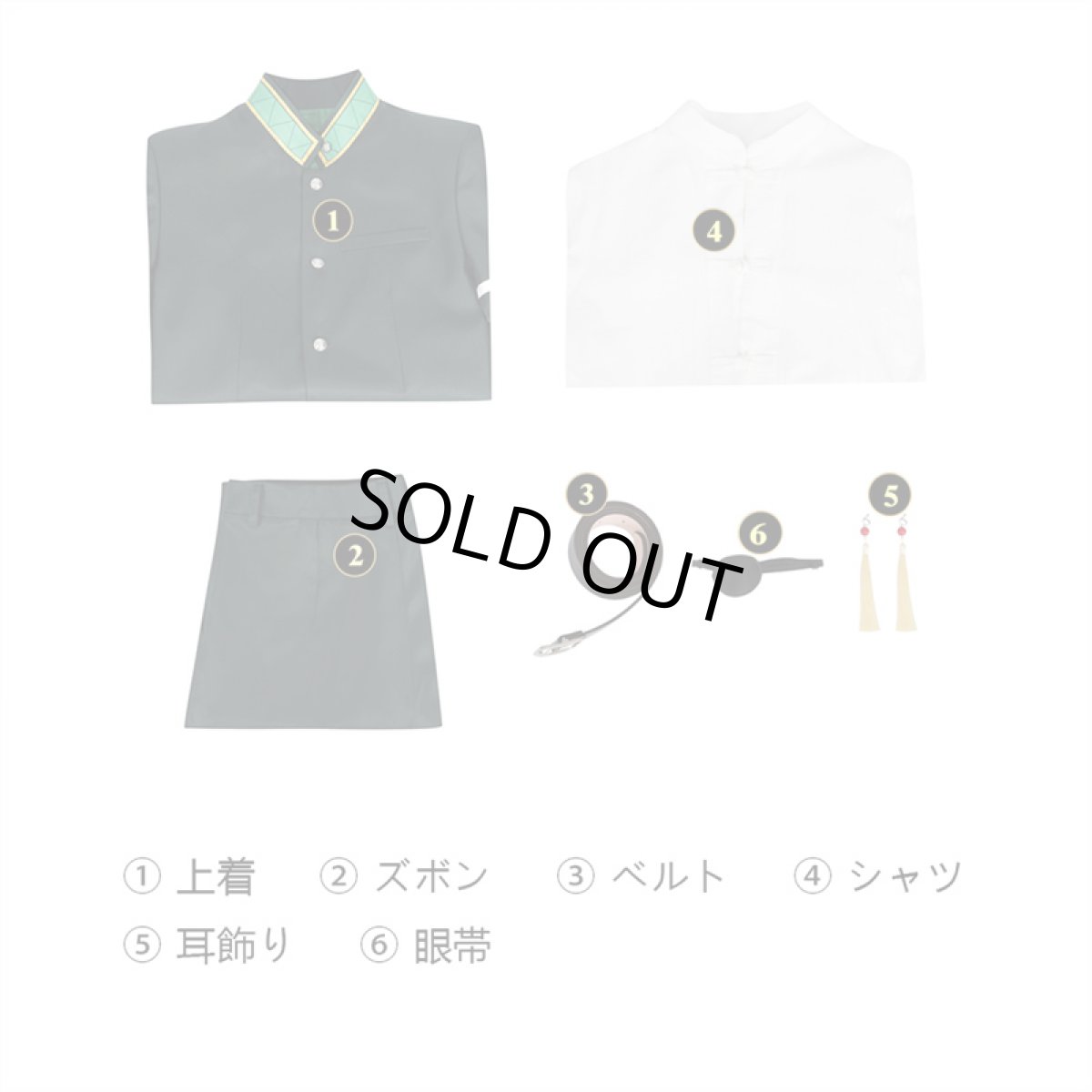 画像6: WIND BREAKER ウィンドブレイカー 風鈴高校制服 蘇枋 隼飛 コスプレ衣装 コスチューム cosplay  (6)