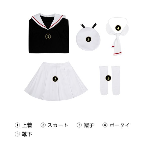 カードキャプターさくら 木之本桜-きのもと さくら 友枝小学校女子制服