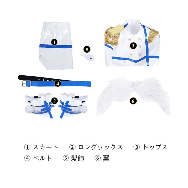 2.5次元の誘惑 ノノア（乃愛）-ノキエル コスプレ衣装 翼付き