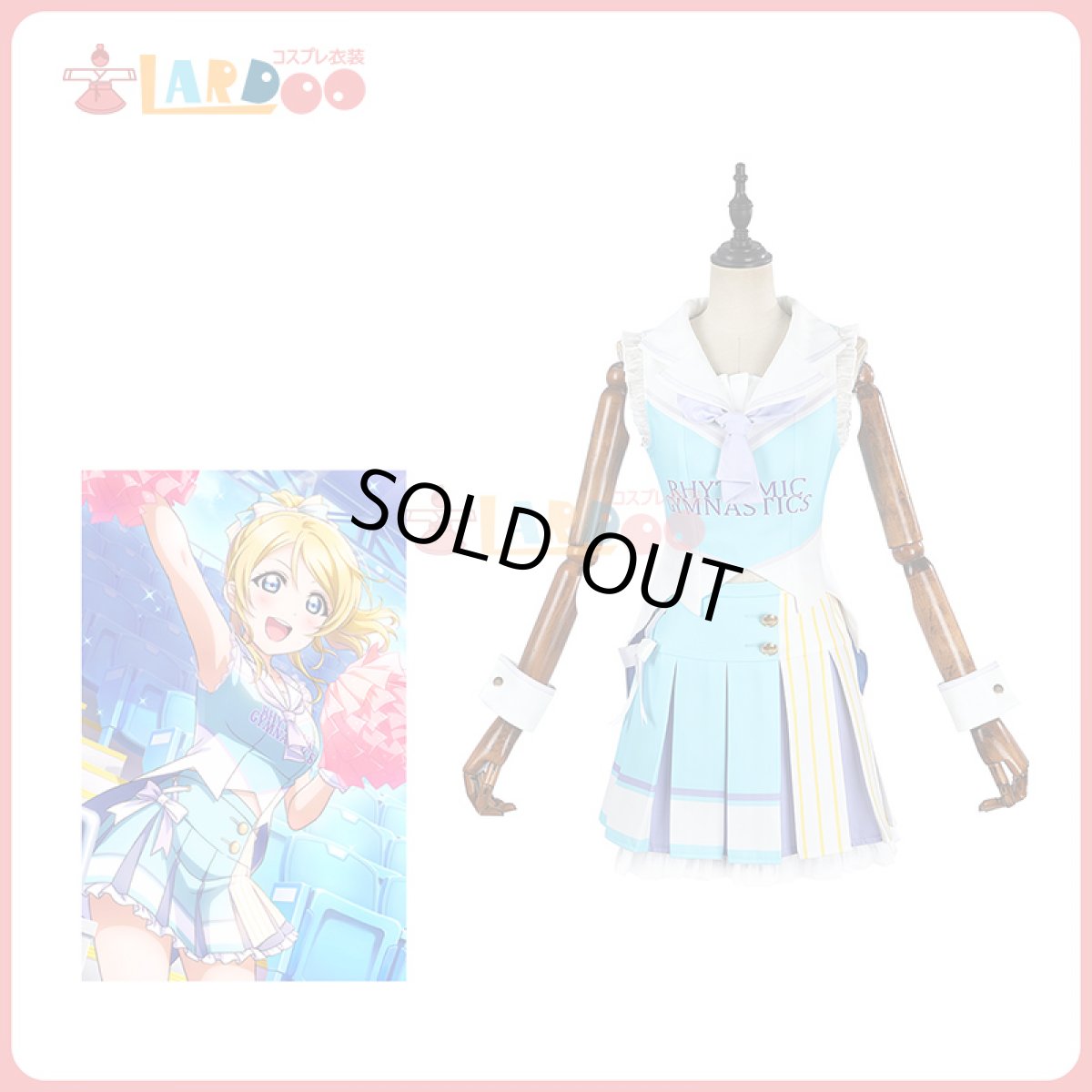 画像1: 【生産停止】ラブライブ！ School idol project  絢瀬 絵里-あやせ えり チアガール コスプレ衣装 コスチューム cosplay (1)