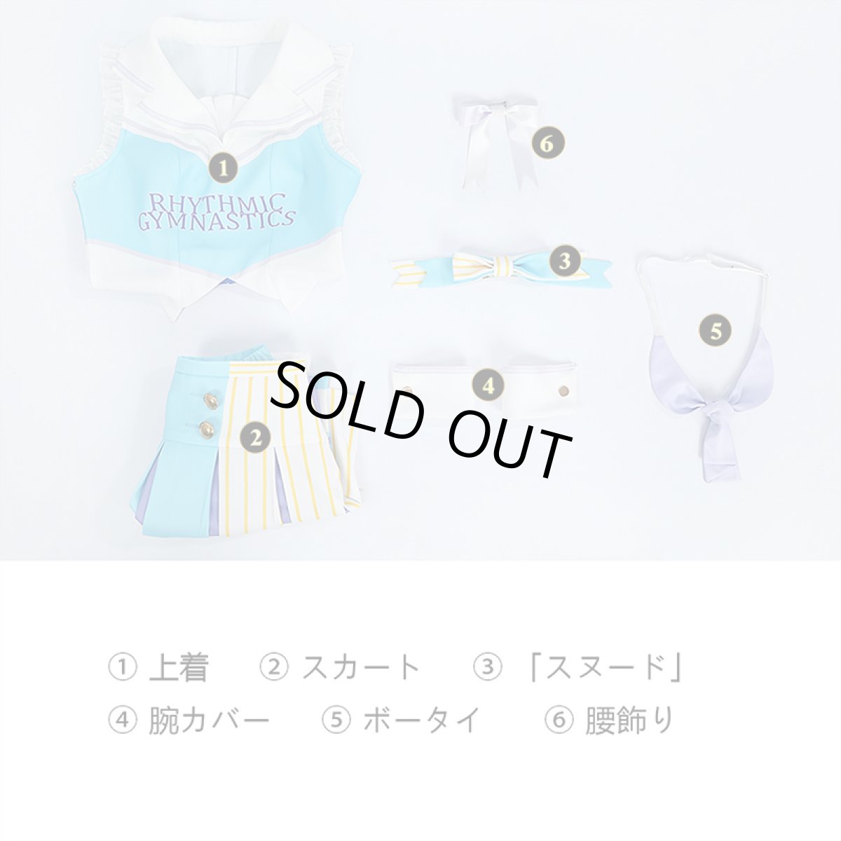 画像6: 【生産停止】ラブライブ！ School idol project  絢瀬 絵里-あやせ えり チアガール コスプレ衣装 コスチューム cosplay (6)