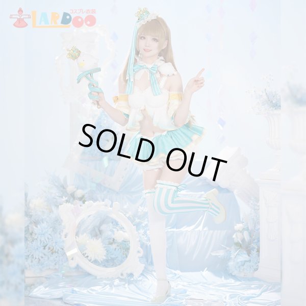 ラブライブ Lovelive 南 ことり ことり式雪だるま コスプレ衣装