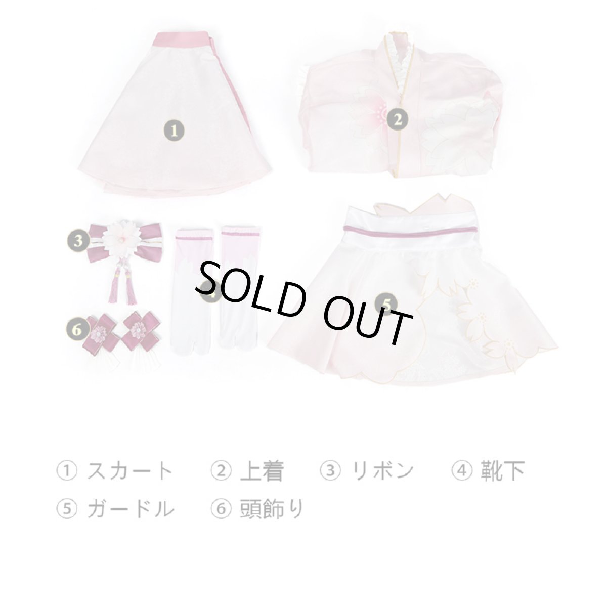 画像9: ラブライブ！サンシャイン!!  LoveLive! Sunshine!!  黒澤ルビィ 桜和装 コスプレ衣装 コスチューム cosplay (9)