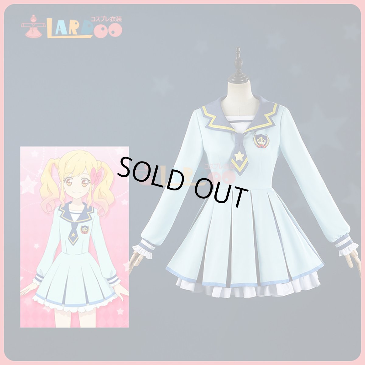 画像1: アイカツスターズ!  虹野 ゆめ 四ツ星学園制服 コスプレ衣装 コスチューム cosplay (1)
