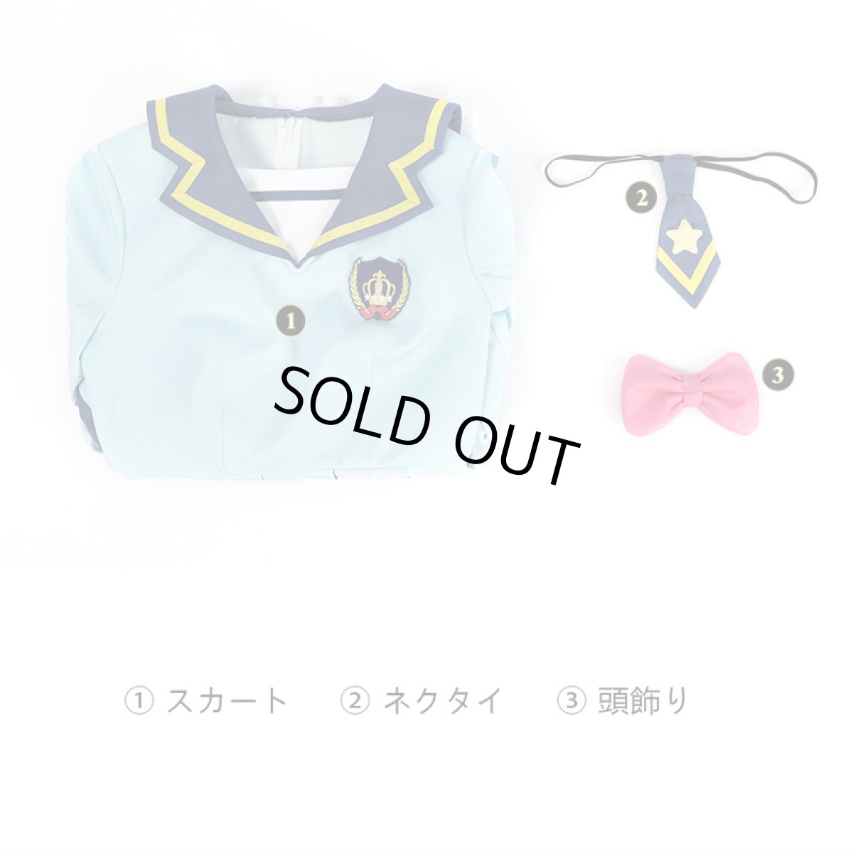 画像6: アイカツスターズ!  虹野 ゆめ 四ツ星学園制服 コスプレ衣装 コスチューム cosplay (6)
