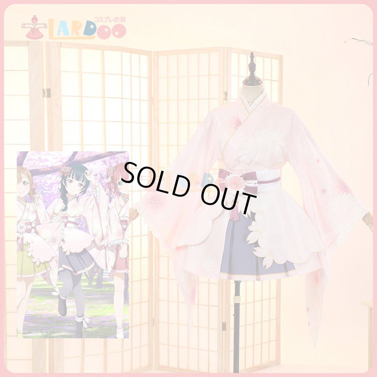 画像1: ラブライブ！サンシャイン!!  LoveLive! Sunshine!!  津島善子 桜和装 コスプレ衣装 コスチューム cosplay (1)