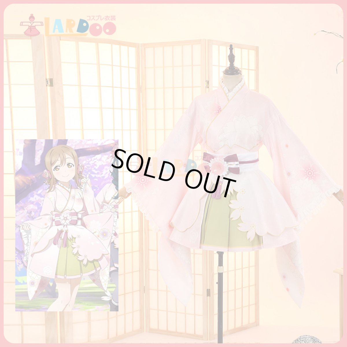 画像1: ラブライブ！サンシャイン!!  LoveLive! Sunshine!!  国木田花丸 桜和装 コスプレ衣装 コスチューム cosplay (1)