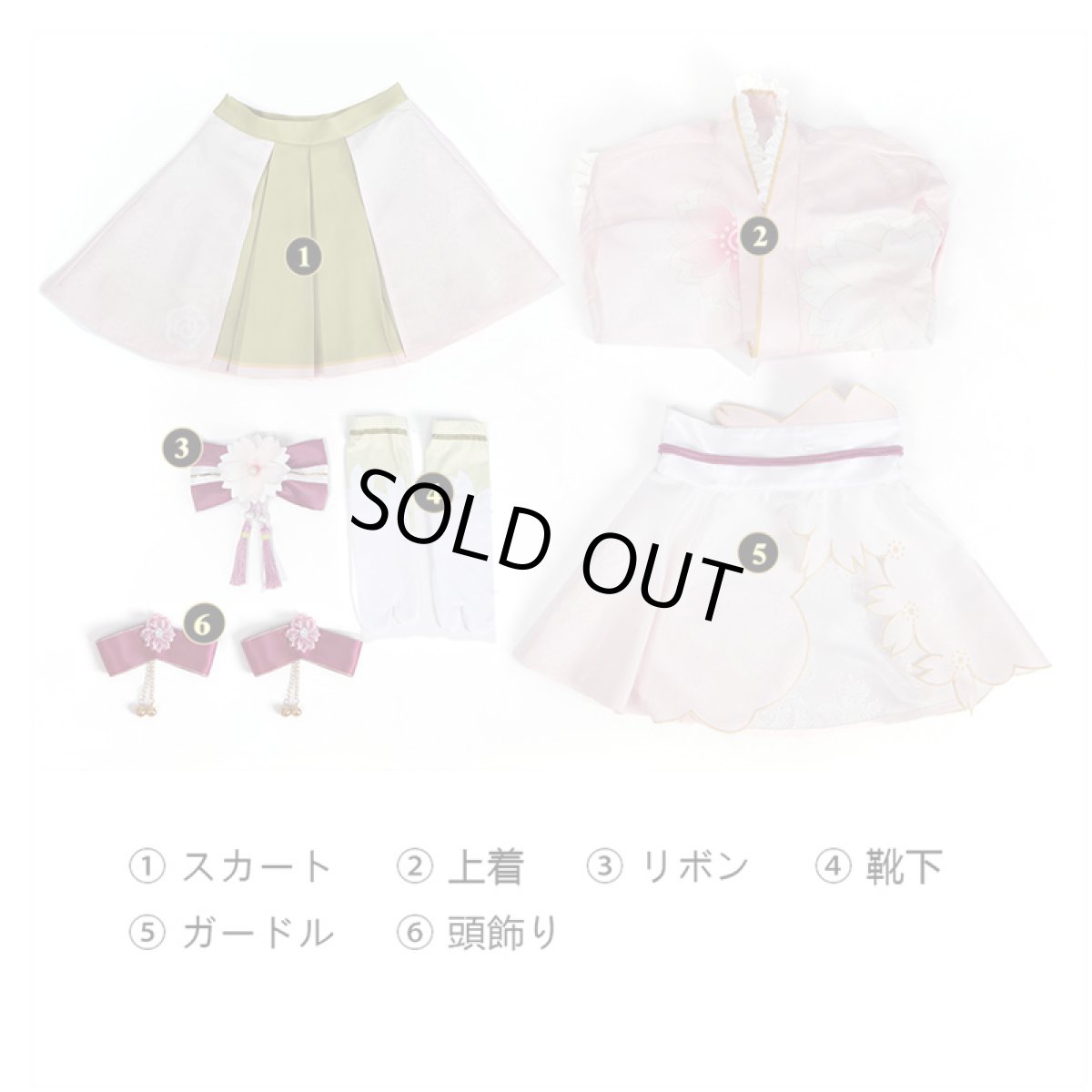 画像6: ラブライブ！サンシャイン!!  LoveLive! Sunshine!!  国木田花丸 桜和装 コスプレ衣装 コスチューム cosplay (6)