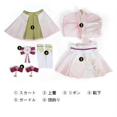 画像6: ラブライブ！サンシャイン!!  LoveLive! Sunshine!!  国木田花丸 桜和装 コスプレ衣装 コスチューム cosplay (6)