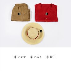 画像7: ワンピース アメリカドラマ版 モンキー D ルフィ コスプレ衣装 コスチューム One Piece Season2 cosplay (7)