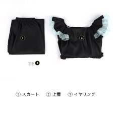 画像6: 推しの子 3期 黒川あかね-Kurokawa Akane コスプレ衣装 コスチューム cosplay (6)