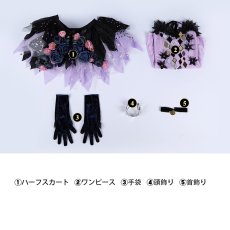 画像10: メダリスト Medalist 狼嵜 光-かみさき ひかる コスプレ衣装 サンリオコラボ コスチューム cosplay (10)