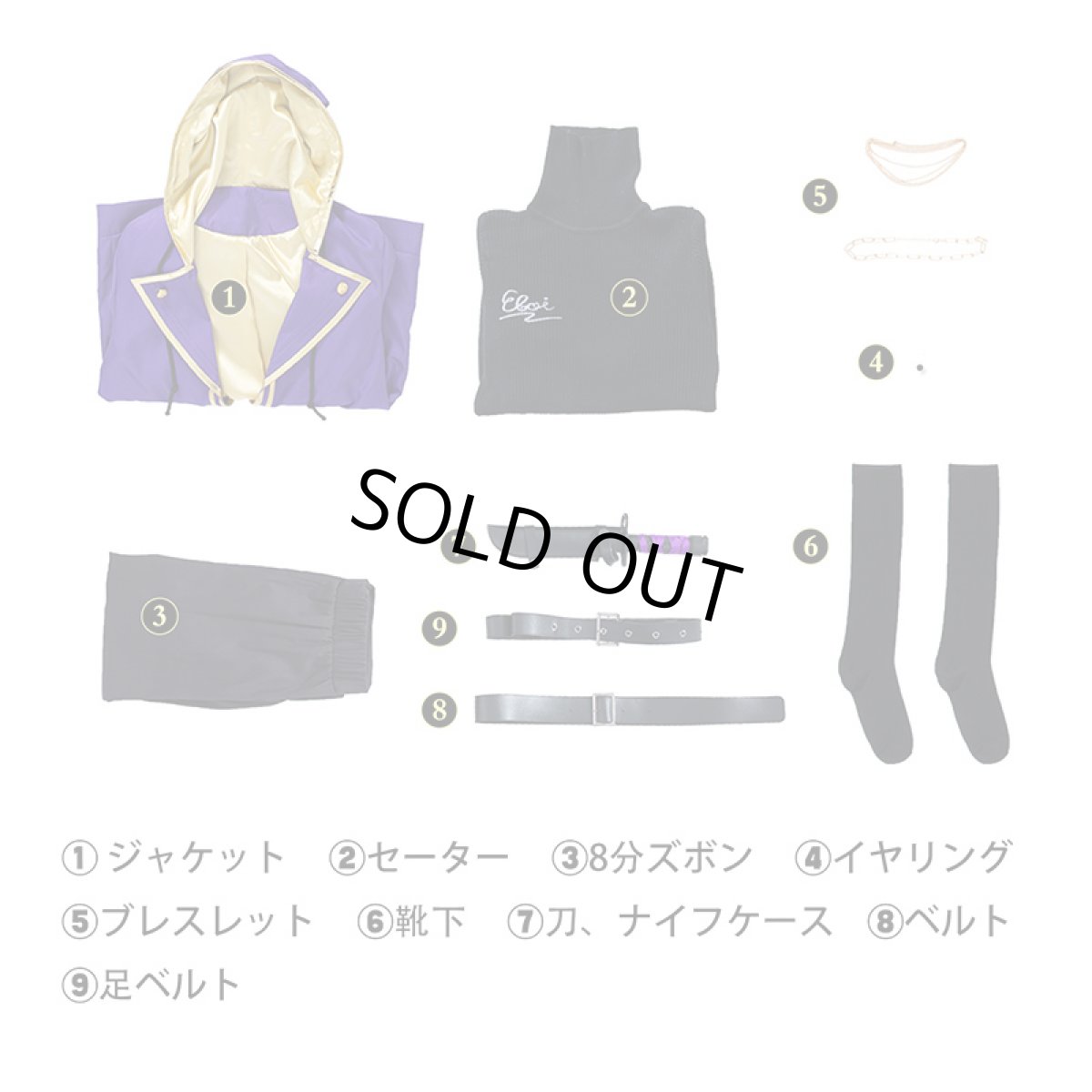 画像10: 【生産停止】バーチャルYouTuber VTuber Shoto コスプレ衣装 コスチューム cosplay (10)