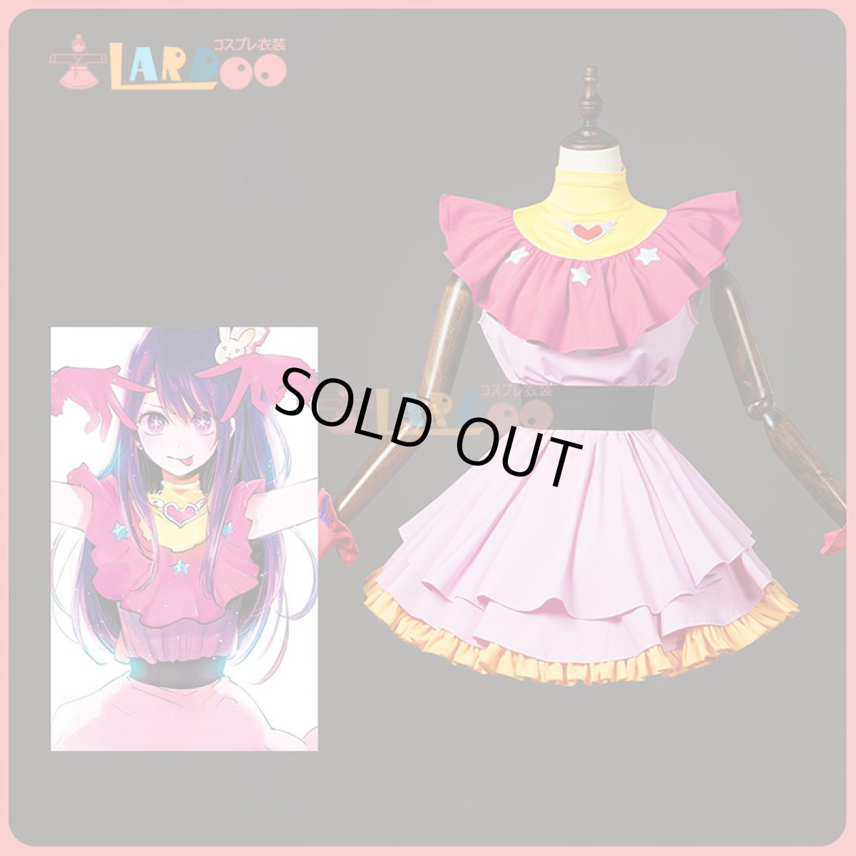 画像7: 【生産停止】推しの子 星野 アイ-ほしの アイ コスプレ衣装 コスチューム cosplay (7)