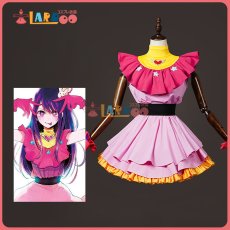 画像7: 【生産停止】推しの子 星野 アイ-ほしの アイ コスプレ衣装 コスチューム cosplay (7)