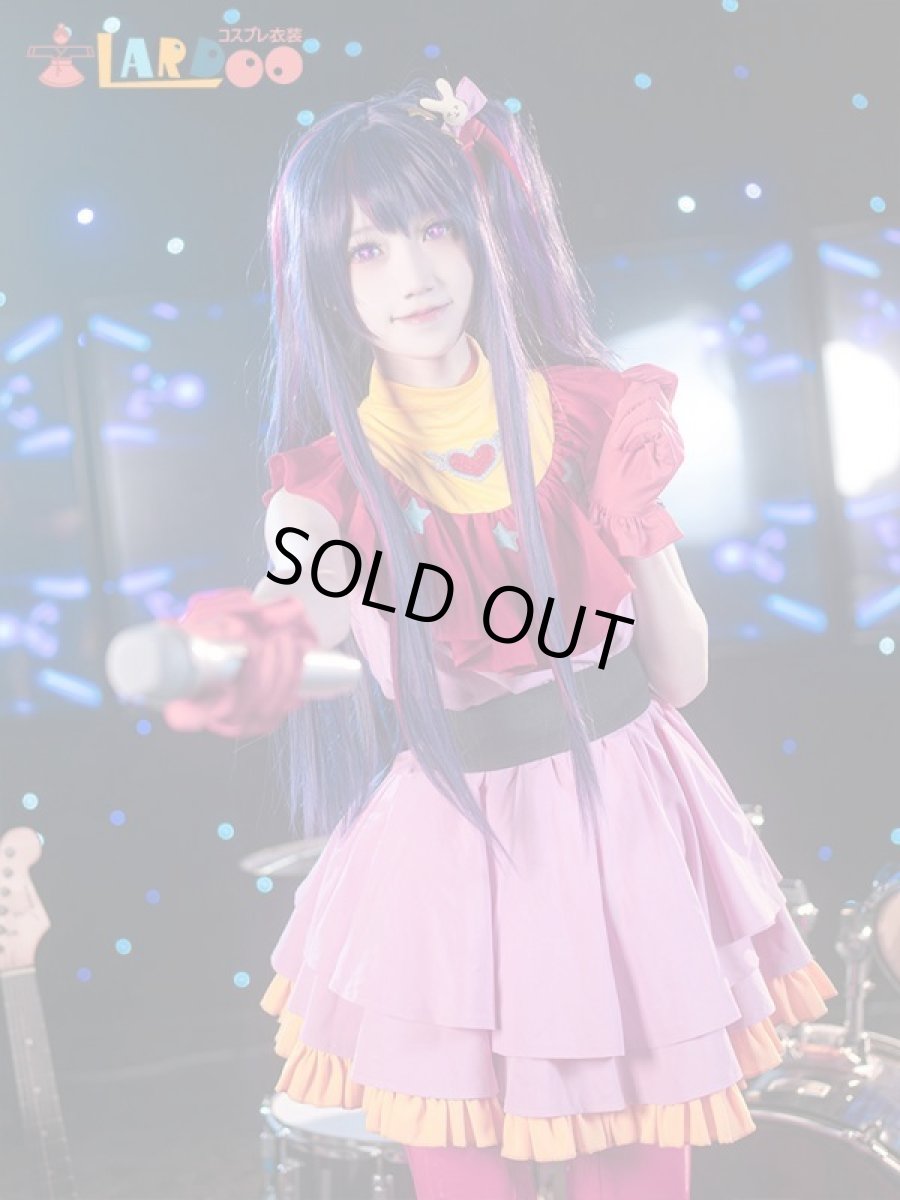 画像5: 【生産停止】推しの子 星野 アイ-ほしの アイ コスプレ衣装 コスチューム cosplay (5)