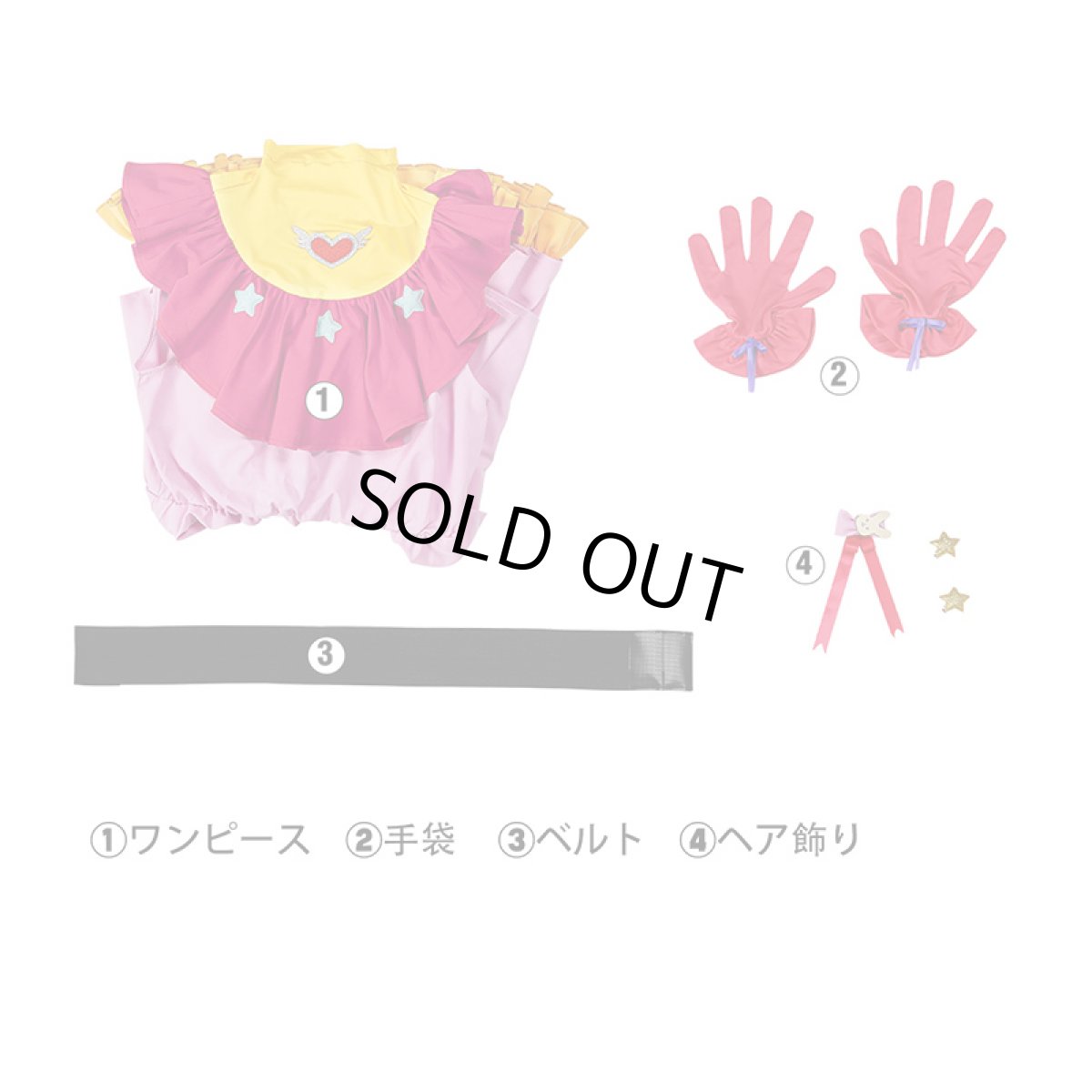 画像12: 【生産停止】推しの子 星野 アイ-ほしの アイ コスプレ衣装 コスチューム cosplay (12)