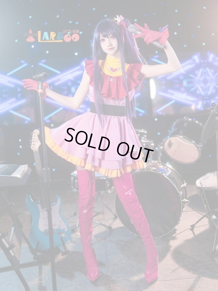 画像2: 【生産停止】推しの子 星野 アイ-ほしの アイ コスプレ衣装 コスチューム cosplay (2)