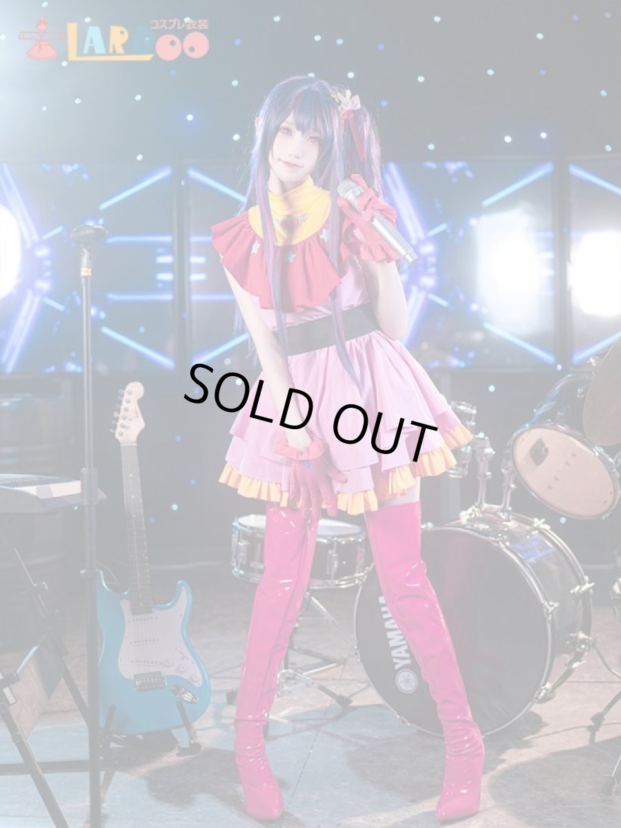 画像3: 【生産停止】推しの子 星野 アイ-ほしの アイ コスプレ衣装 コスチューム cosplay (3)