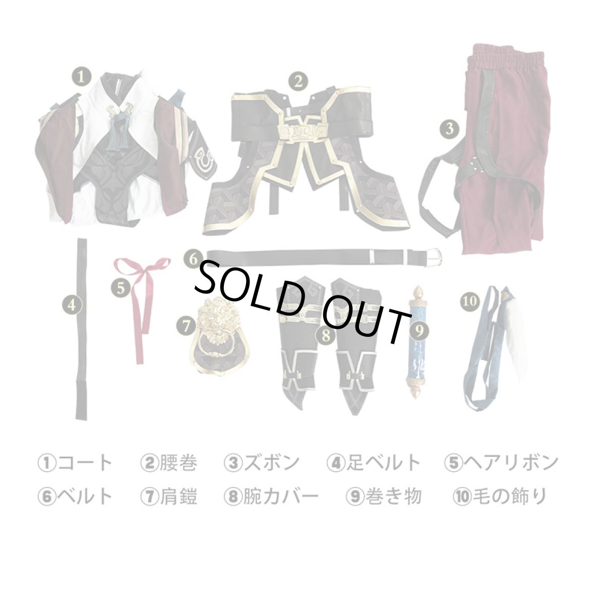 画像6: 【生産停止】崩壊スターレイル HonkaiStarRail 景元-ケイゲン-JingYuan コスプレ衣装 コスチューム cosplay (6)