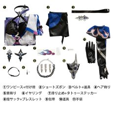 画像13: 崩壊スターレイル HonkaiStarRail 黄泉-Acheron コスプレ衣装 通常版 コスチューム cosplay (13)