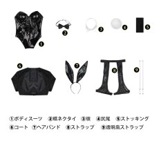 画像7: その着せ替え人形は恋をする 喜多川海夢 十六夜ありさ バニースーツ コスプレ衣装 コスチューム  (7)
