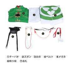 画像8: 【タイムセール】フラガリアメモリーズ風 ピケロ コスプレ衣装 コスチューム cosplay (8)