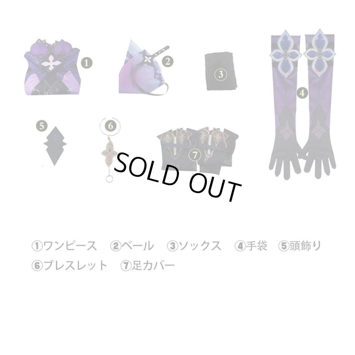 画像4: 【生産停止】崩壊スターレイル HonkaiStarRail ブラックスワン-BlackSwan コスプレ衣装 レッグカバー付き コスチューム cosplay (4)