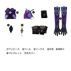 画像4: 崩壊スターレイル HonkaiStarRail ブラックスワン-BlackSwan コスプレ衣装 レッグカバー付き コスチューム cosplay (4)