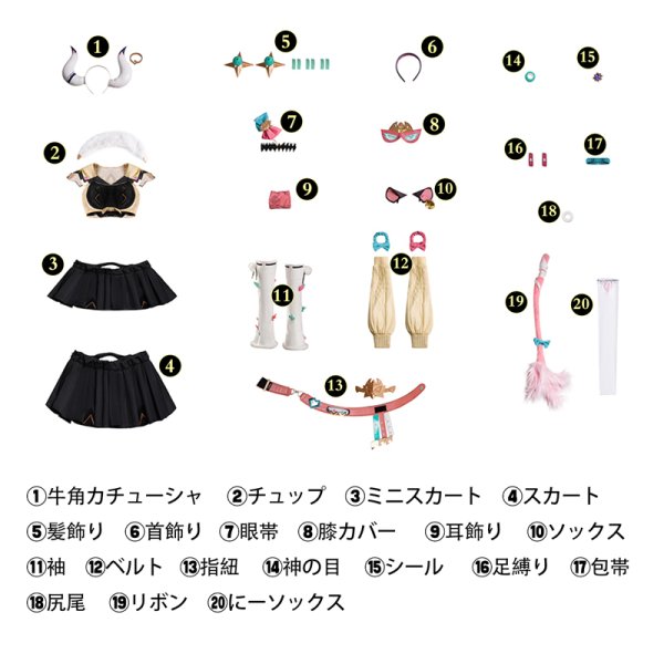 原神 Genshin ナタ ヴァレサ-Varesa コスプレ衣装 スカート*2