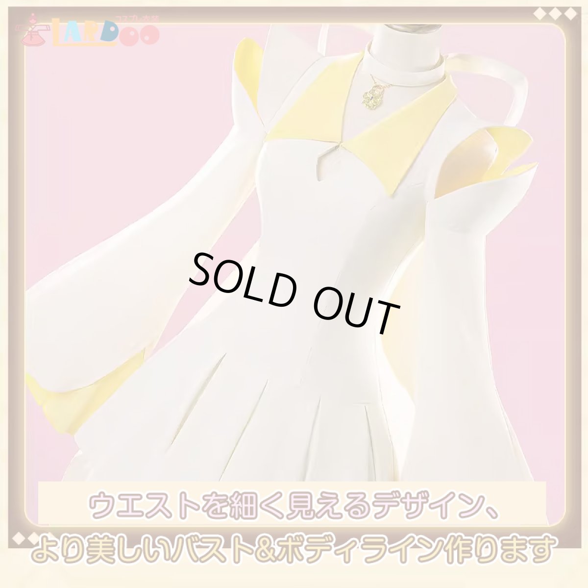 画像2: しゅごキャラ! 日奈森 亜夢-ひなもり あむ アミュレットダイヤ コスプレ衣装 ヘッドフォン付き コスチューム  (2)