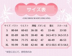 画像5: カードキャプターさくら 木之本桜-きのもと さくら 道士服 コスプレ衣装 コスチューム cosplay (5)