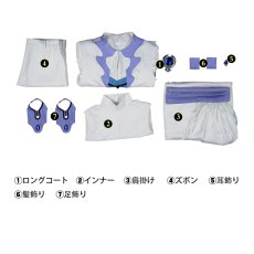 画像7: カードキャプターさくら 審判者 月-ユエ コスプレ衣装 翼なし コスチューム cosplay (7)