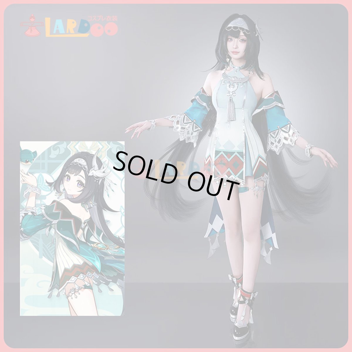 画像1: 原神 Genshin 璃月 藍硯-ランヤン コスプレ衣装 コスチューム cosplay  (1)