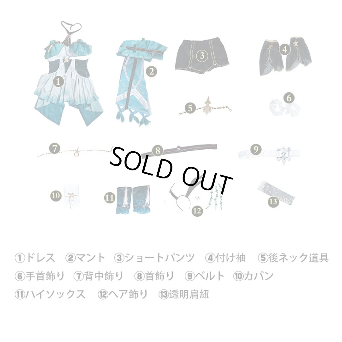 画像4: 【生産停止】鳴潮 メイチョウ Wuthering Waves シャコンヌ-Ciaccona コスプレ衣装 コスチューム cosplay (4)