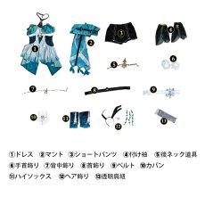 画像4: 鳴潮 メイチョウ Wuthering Waves シャコンヌ-Ciaccona コスプレ衣装 コスチューム cosplay (4)
