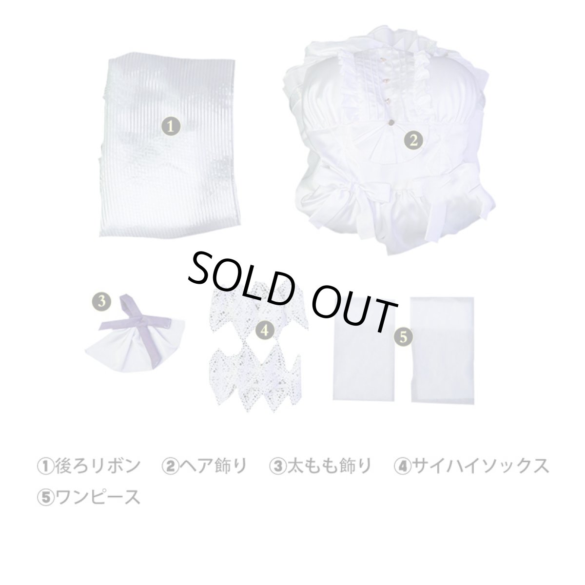 画像7: 【生産停止】勝利の女神：NIKKE ニケ ドロシー コスプレ衣装 コスチューム cosplay (7)