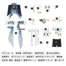 画像7: 【予約済みお客様専用】原神 Genshin ナド・クライ ラウマ-Lauma コスプレ衣装 コスチューム cosplay (7)