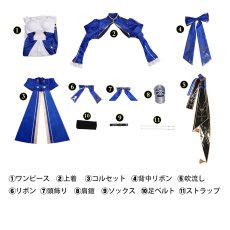 画像6: 崩壊スターレイル×Fate_UBWコラボ セイバー-Saber コスプレ衣装 コスチューム cosplay (6)